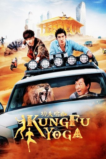 (Movie poster placeholder)